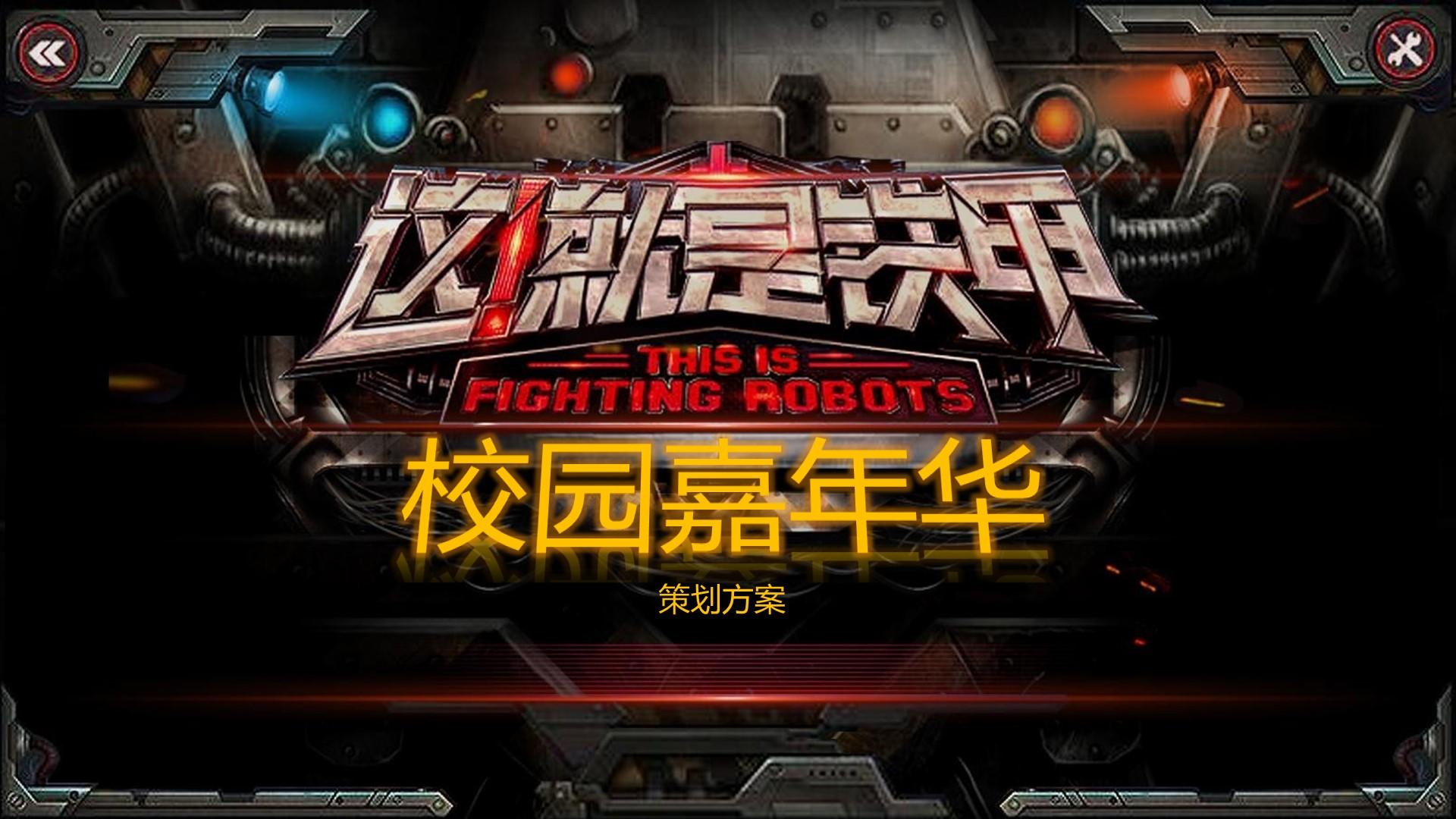 实验戏剧《边界线》